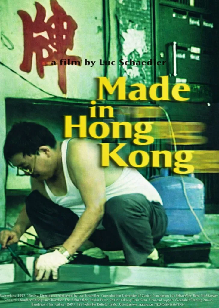 Filmplakat zu „Made in Hong Kong“ mit einem Arbeiter in einer Werkstatt.